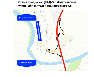 Бесплатный проезд на основных новых участках ЦКАД будет действовать до 11 января — ГК «Автодор»