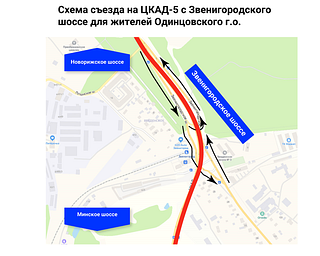 Бесплатный проезд на основных новых участках ЦКАД будет действовать до 11 января — ГК «Автодор»
