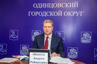 Одинцовский округ — лучший в регионе по привлечению новых налоговых резидентов