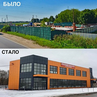 Одинцовский округ лидирует по числу ликвидированных объектов незавершённого строительства