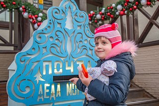 В декабре в Одинцовском парке культуры, спорта и отдыха откроется сразу две Почты Деда Мороза