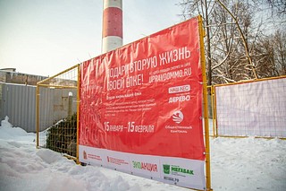 Пункты приема новогодних елей открыли в Одинцовском округе в рамках акции «Подари своей елке вторую жизнь!»