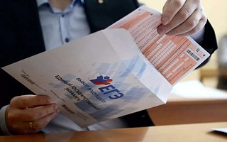 Выпускникам напомнили о необходимости подать заявление на участие в ЕГЭ-2021 до 1 февраля