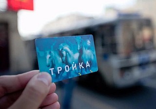 С 1 февраля карта «Тройка» может начать действовать на всех маршрутах Подмосковья