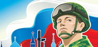Жители Одинцовского округа могут принять участие в творческом онлайн‑конкурсе к 23 февраля