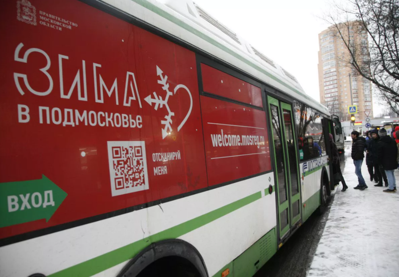 Операция «Автобус» проходит на территории обслуживания ОГИБДД Одинцовского округа, Январь