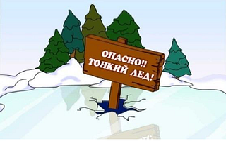 Безопасность текст 2
