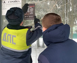 Одинцовская Госавтоинспекция проинформировала жителей коттеджных поселков и СНТ о соблюдении ПДД
