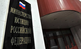 К лету 2021 года будет разработан новый закон «О системе пробации в РФ»