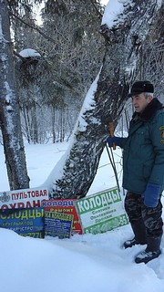Сотрудники Звенигородского филиала ГКУ МО «Мособллес» провели рейд по борьбе с незаконной рекламой