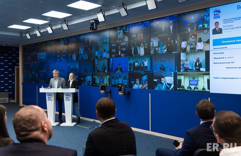 Одинцовские партийцы поддержали предложения второго социального онлайн-форума «Единой России», Январь