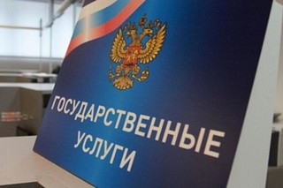 Акцию «Госуслуги — это быстро, просто и доступно!» провели полицейские в Одинцовском округе