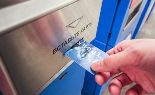 С 1 февраля в автобусах Подмосковья заработала карта «Тройка»