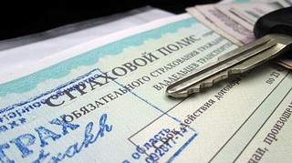 В Подмосковье жители с ОВЗ могут оформить компенсацию по ОСАГО онлайн