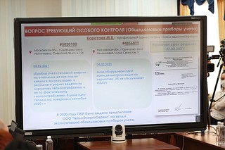 Слайд презентации