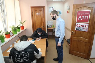 Одинцовский «Центр помощи при ДТП»