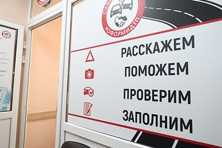 Табличка