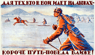Плакат