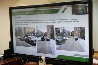 Слайд презентации: безопасность дорожного движения