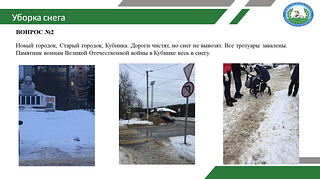 Вопрос