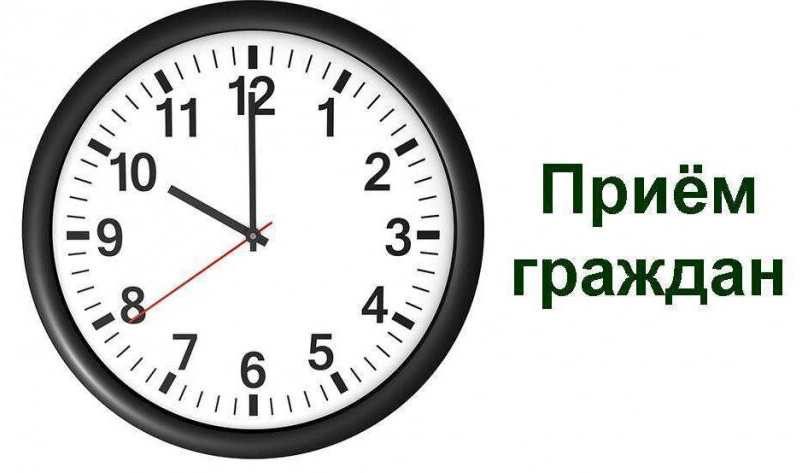 Приём населения руководителями Администрации округа и депутатами пройдёт 4 февраля в Звенигороде, Февраль