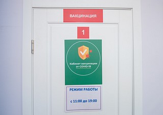 В Московской области от COVID-19 вакцинировано более 87 тысяч человек