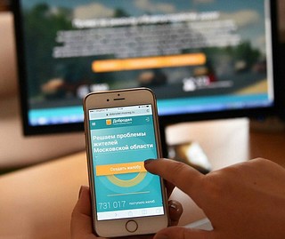Справка: результаты муниципального конкурсного отбора проектов инициативного бюджетирования в 2021 году