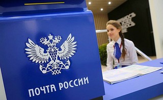 Почта России