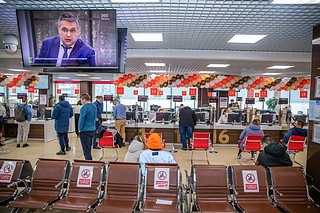 Центральное отделение офиса МФЦ