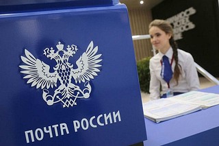 К 10 апреля откроется первое отремонтированное отделение «Почты России» на территории Одинцовского округа