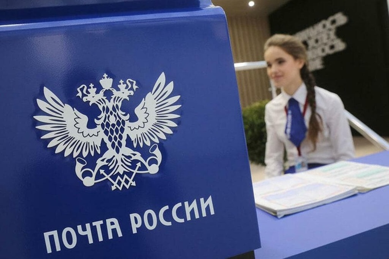 К 10 апреля откроется первое отремонтированное отделение «Почты России» на территории Одинцовского округа, Март