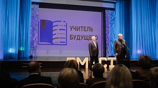 Участникам предстоит пройти три очных испытания на финальном этапе