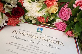 Грамота