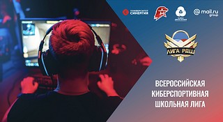 Девятиклассник лицея № 6 им. А. С. Пушкина занял почетное 2-е место