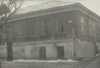 Официальная дата основания артели инвалидов «Волга» — 1926 год