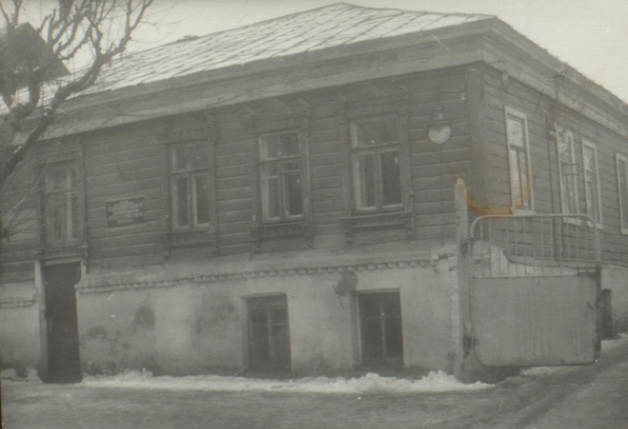 Официальная дата основания артели инвалидов «Волга» — 1926 год, Март