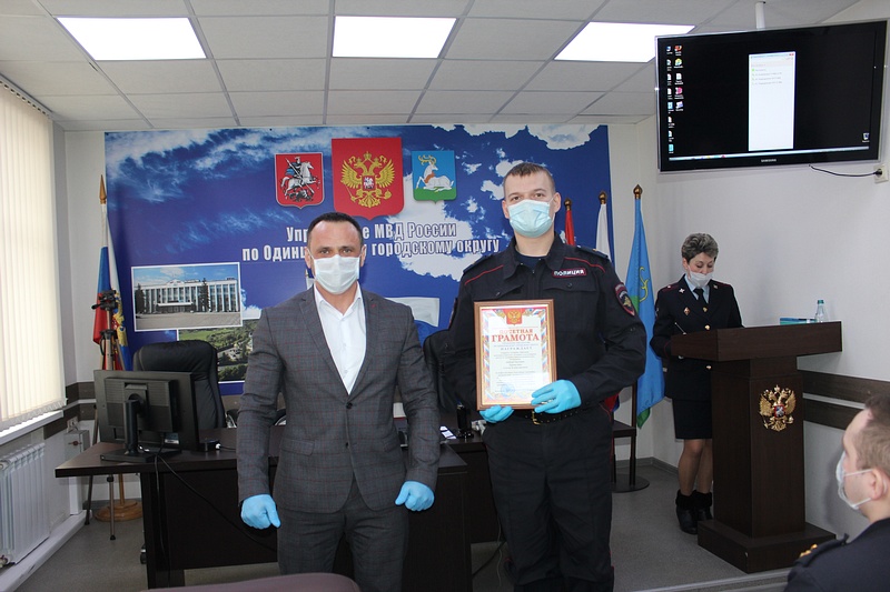 В УМВД России по Одинцовскому городскому округу поздравили представителей экспертно-криминалистического подразделения, Март