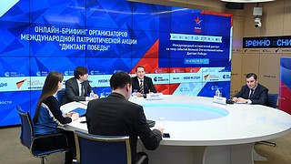 Международная патриотическая акция «Единой России» пройдет в третий раз