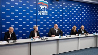 Оргкомитет