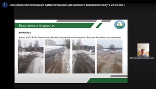 Слайд презентации