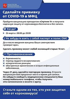 Баннер