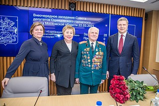 Решение было принято единогласно на заседании Совета депутатов Одинцовского городского округа