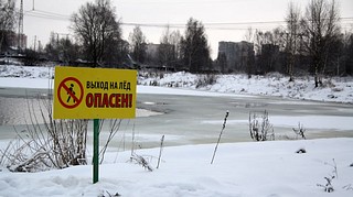 Предупреждение