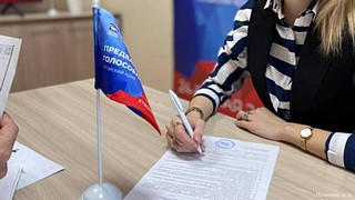 Заявление кандидата