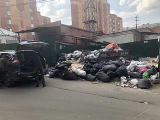 Навалы отходов
