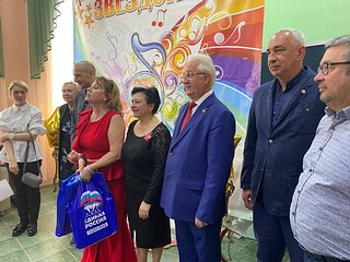 Награждение участников фестиваля-конкурса детской песни «Звездопад»