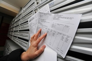 Коммунальные платежи