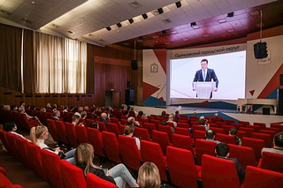 Прямая трансляция обращения