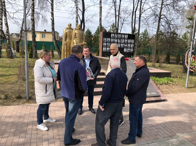 Дмитрий Голубков обсудил с жителями Усово реконструкцию воинского мемориала, Апрель