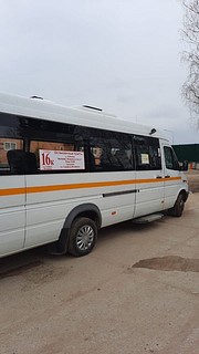 Маршрутный автобус